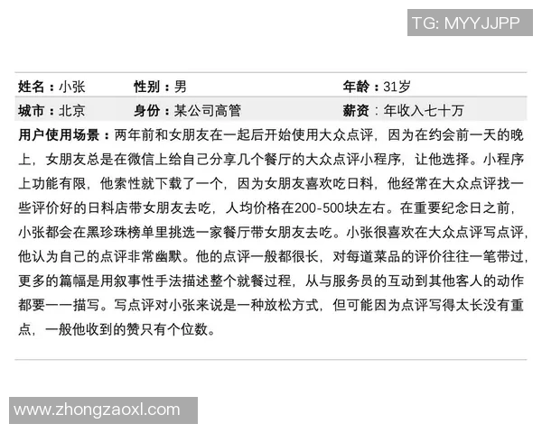 西安乒乓球队精英赛团队协作表现分析与点评